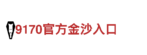 沙巴体育网址所-独具魅力的观光旅游企业